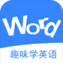 英语消消乐