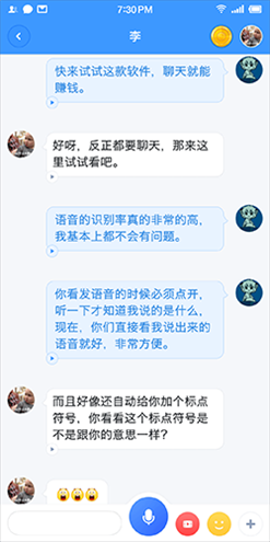 软件截图(2)