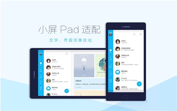 软件截图(5)