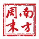 南方周末