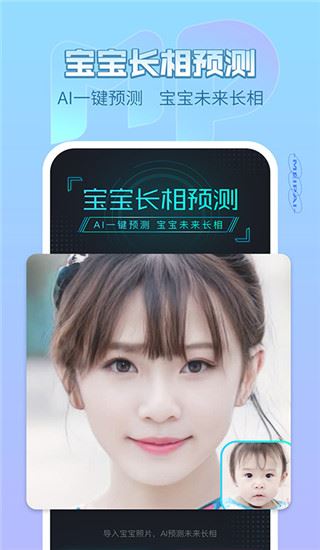 软件截图(2)