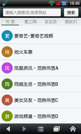 软件截图(3)