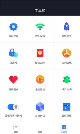 小米路由器miwifi图片1
