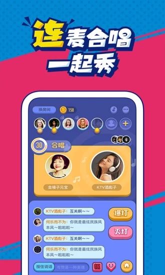 软件截图(4)