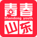 青春山东