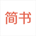 简书苹果版