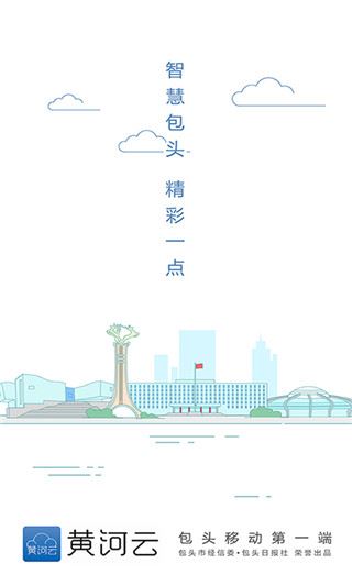 黄河云图片1