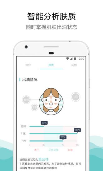 你今天真好看图片1