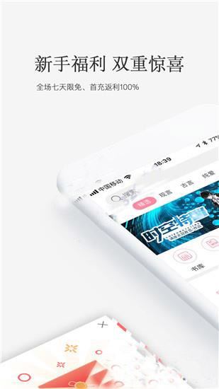 火星女频图片1