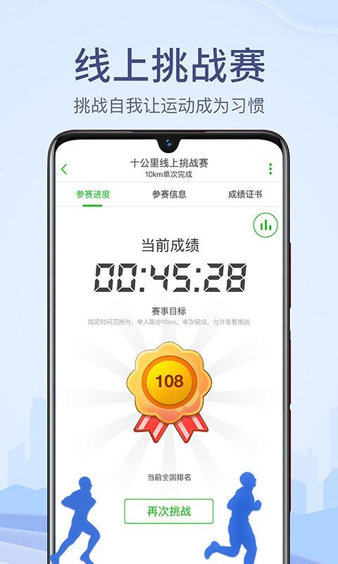 软件截图(3)