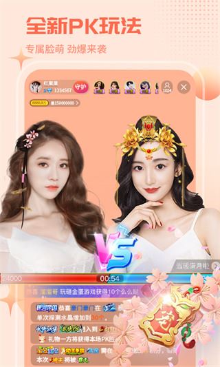 软件截图(3)