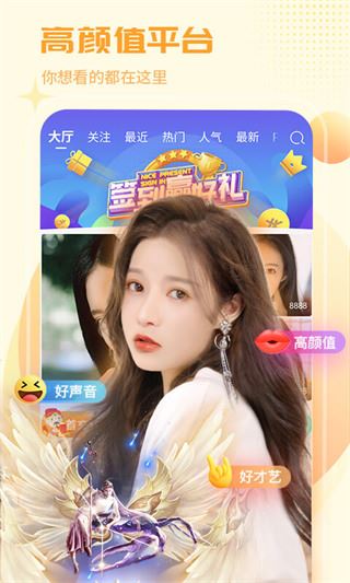 软件截图(4)
