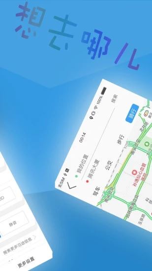 软件截图(2)
