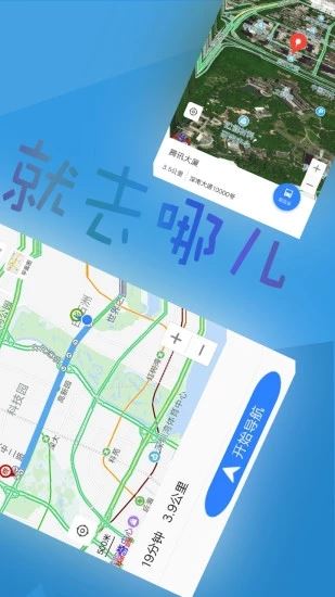 软件截图(3)