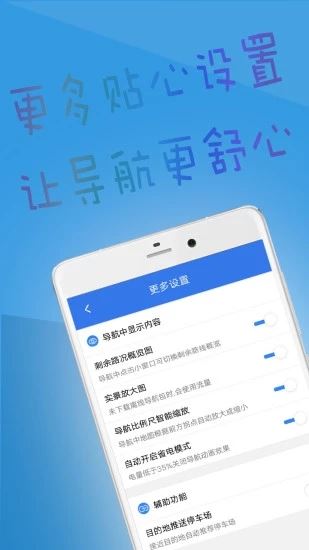 软件截图(4)