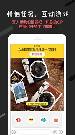 软件截图(3)