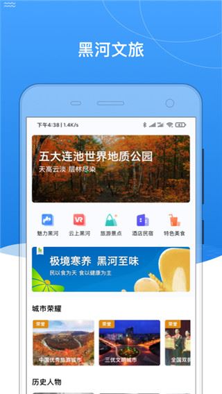 软件截图(2)