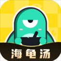 心跳海龟汤