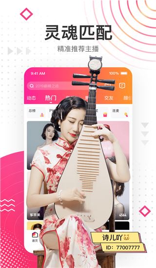 软件截图(2)