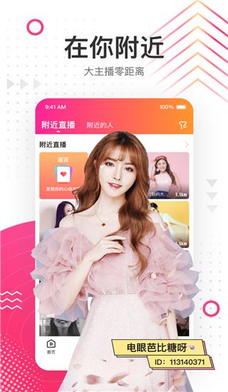 软件截图(5)