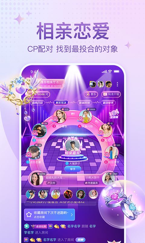 软件截图(2)
