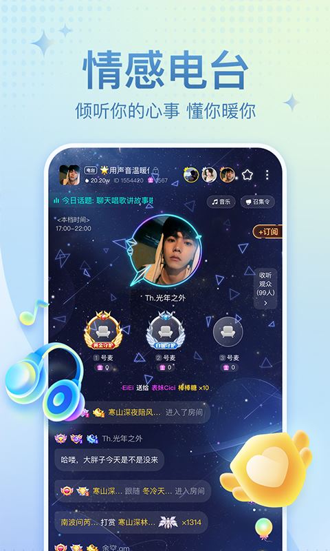 软件截图(5)