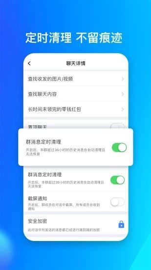软件截图(4)
