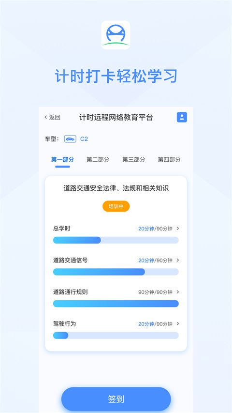 软件截图(2)