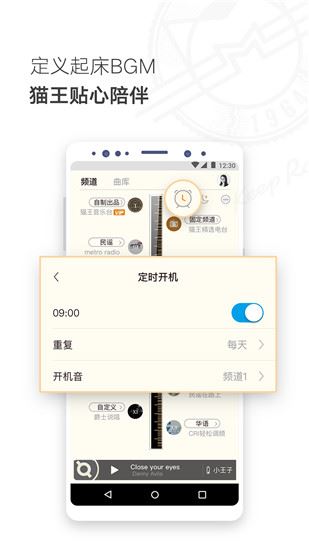 软件截图(2)