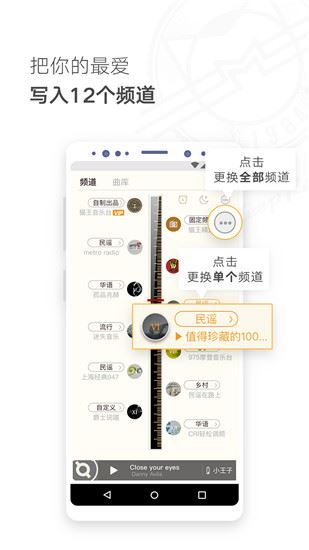 软件截图(4)