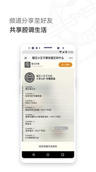 软件截图(3)