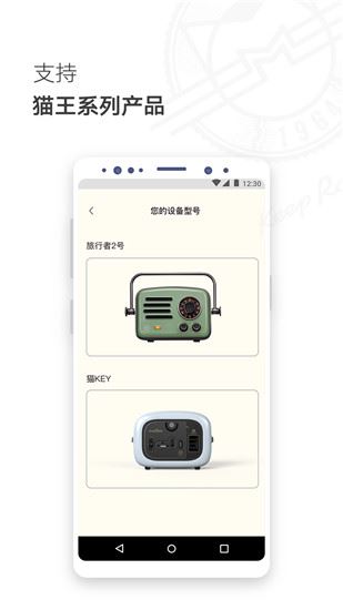 软件截图(5)