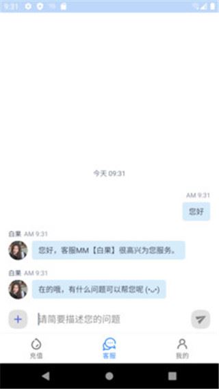 软件截图(2)
