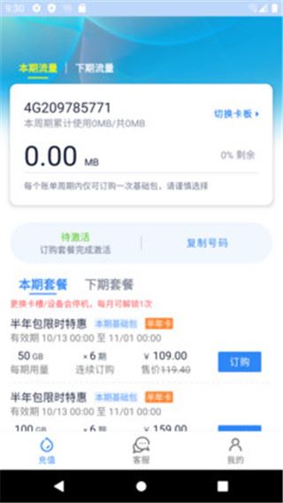 软件截图(5)