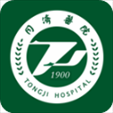 掌上同济