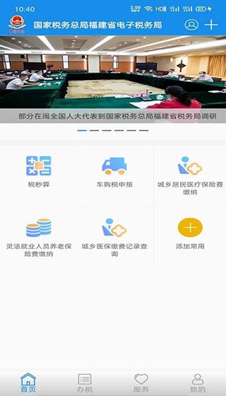软件截图(5)