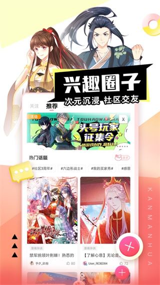 软件截图(2)