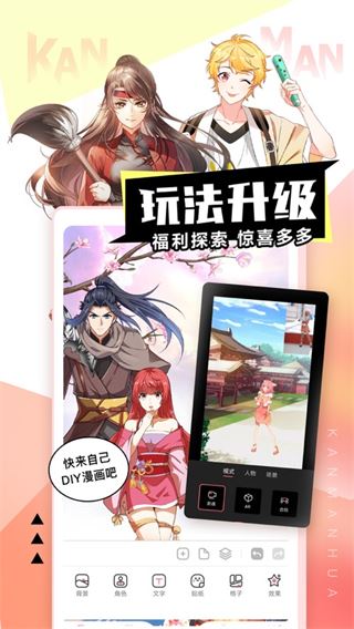 软件截图(3)