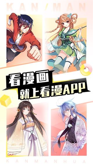 软件截图(4)