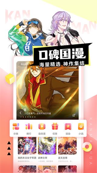 软件截图(5)