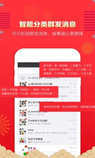 软件截图(5)
