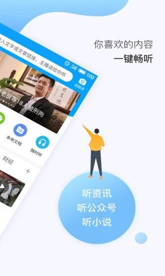 软件截图(2)