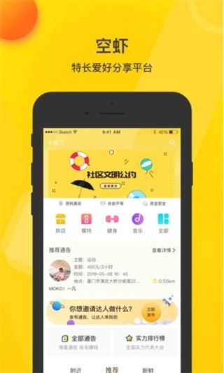 空虾图片1