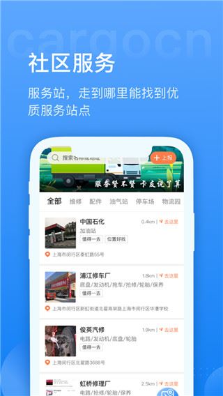 软件截图(5)
