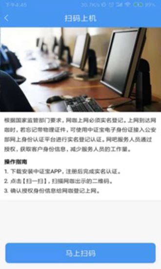 中证宝图片1