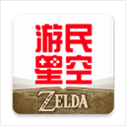 游民星空苹果版