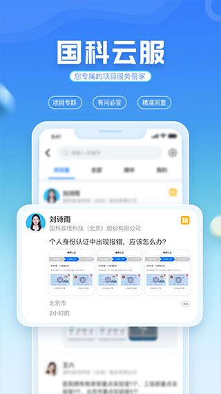 软件截图(2)