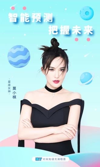 准了图片1
