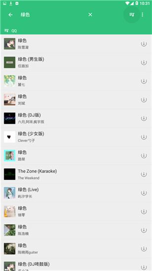 轻心搜app图片1