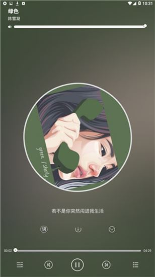 软件截图(3)